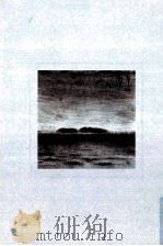 青春の門 7-1（1989 PDF版）