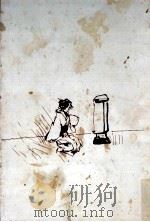 おはん 1957 PDF电子版封面 宇野千代