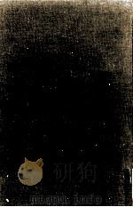 戸川幸夫動物文学全集 3 1976-1977 PDF电子版封面 戸川幸夫