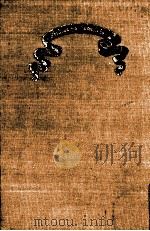 高丘親王航海記（1987.10 PDF版）