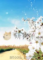 藏日·格桑南真诗集2(藏文) PDF电子版封面