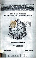 SOTTO LALTO PATRONATO DEL PRESIDENTE DELLA REPUBBLICA DITALIA VOLUME V（ PDF版）