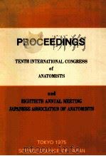 PROCEEDINGS TENTH INTERNATIONAL CONGRESS OF ANATOMISTS AND EIGHTIETH ANNUAL MEETING OF JAPANESE ASSO 1975 PDF电子版封面
