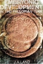 EMBRYONIC DEVELOPMENT IN THE FALLOPIAN TUBE 1985 PDF电子版封面