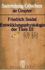 ENTWICKLUNGSPHYSIOLOGIE DER TIERE VON FRIEDRICH SEIDEL Ⅲ MORPHOLOGISCHE UND HISTOLOGISCHE DIFFERENZI 1976 PDF电子版封面 3110058340