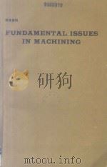 FUNDAMENTAL ISSUES IN MACHINING 1990 PDF电子版封面 0791805670