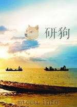 先哲遗书 19 萨迦五祖全集对勘本 1725 藏文 PDF电子版封面
