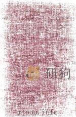 狐と棲む 1971.08 PDF电子版封面 大原富枝