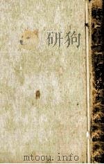 時に佇つ 1976.04 PDF电子版封面 佐多稲子