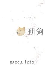 薔薇合戦   1975  PDF电子版封面    丹羽文雄 