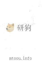 運河 1975 PDF电子版封面 丹羽文雄