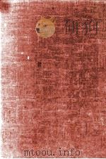 水鏡 1981.05 PDF电子版封面 中里恒子
