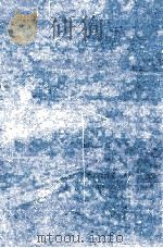 末っ子物語   1961.02  PDF电子版封面    尾崎一雄 