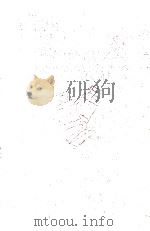 契約結婚（1960.02 PDF版）