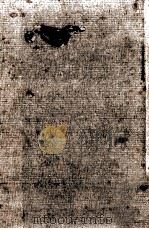 忘れがたき日々に   1973  PDF电子版封面    芹沢光治良 