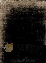 ふきげんな風 1960.12 PDF电子版封面 菊村到