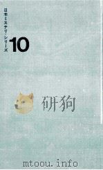 風は故郷に向う 1963.04 PDF电子版封面 三好徹