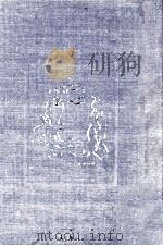 ズボンの中の雲 1980.10 PDF电子版封面 池田満寿夫
