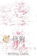 綾の鼓 1985.02 PDF电子版封面 中里恒子