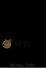 にっぽん退屈党 1973 PDF电子版封面 五木寛之
