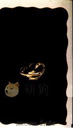 ルソン戦   1987.06  PDF电子版封面    阿利莫二 
