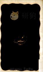 汚職の構造 1981.12 PDF电子版封面 室伏哲郎