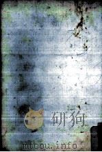 はぐくむ 1978.08 PDF电子版封面 森正子