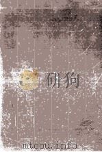 考えるよろこび 1970 PDF电子版封面 江藤淳