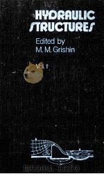 HYORAULIC STRUCTURES VOL 1（1982 PDF版）