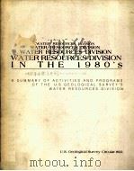 WATER RESOURCES DIVISION IN THE 1980'S（1983 PDF版）