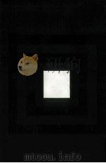 遥かなノートル·ダム 1967 PDF电子版封面 森有正