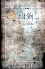 にっぽんほら話   1974.12  PDF电子版封面    和田誠 