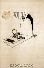 どくとるマンボウ追想記（1976 PDF版）