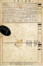 今日はすべて 1984.12 PDF电子版封面 吉岡昭子
