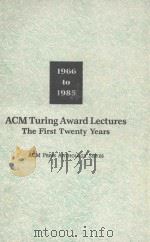 ACM TURING AWARD LECTURES THE FIRST TWENTY YEARS ACM PRESS ANTHOLOGY SERIES   1987  PDF电子版封面  0201077949   