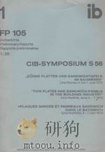 1 FP 105 VORBERICHTE PRELIMINARY REPORTS RAPPORTS PRELIMINAIRES 1-20 CIB-SYMPOSIUM S 56   1973  PDF电子版封面     