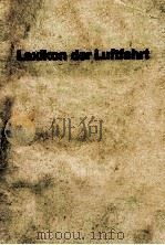 LEXIKON DER LUFTFAHRT 1972 PDF电子版封面 3879432023