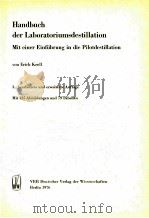 HANDBUCH DER LABORATORIUMSDESTILLATION MIT EINER EINFUHRUNG IN DIE PILOTDESTILLATION（1976 PDF版）