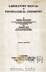 LABORATORY MANUAL OF PHYSIOLOGICAL CHEMISTRY（ PDF版）