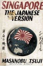Singapore The Japanese Version（1960 PDF版）