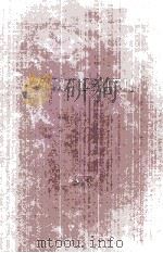 А. И. Герцен. том　двадцатъ　первый XXI   1961  PDF电子版封面     