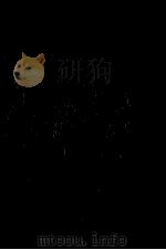 晩夏（1979.10 PDF版）