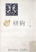 緑のハインリヒ 1   1952  PDF电子版封面    Keller 