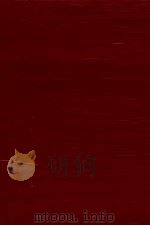 イワン·デニソビッチの一日   1963  PDF电子版封面    Solzhenit  UFE20  s  UFE21  yn 