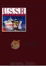 青い海·白い船 1968.01 PDF电子版封面 МашкинГеннадийНиколаевич