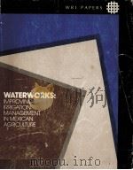 WATERWORKS:Improving lrrigation Management in Mexican Agriculture 1989 PDF电子版封面