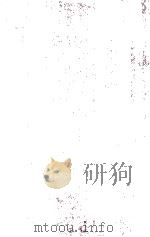 Current Trends in Linguistics Volume III Theoretical Foundations（1966 PDF版）