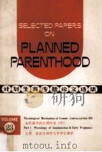 Selected Papers on Planned Parenthood Volume 23 Part I Physiological Mechanism of Female Contracepti 1982 PDF电子版封面