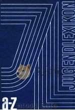 JUGENDLEXIKON A-Z 11 AUFLAGE 1982 1978 PDF电子版封面