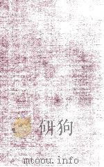 The Chinese Classics Volume II The Works of Mencius 1960 PDF电子版封面